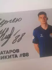 ФК Рязань Никита Сатаров 2