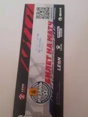 Рязань - Квант Обнинск 2024 билет