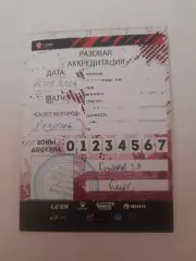 Салют Белгород - Рязань 2024 аккредитация