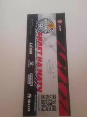 Рязань - Коломна 2024 билет