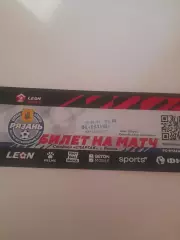 Рязань - Сахалин Южно Сахалинск 2024 билет