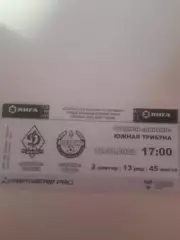 Динамо Брянск - Рязань 2022 билет