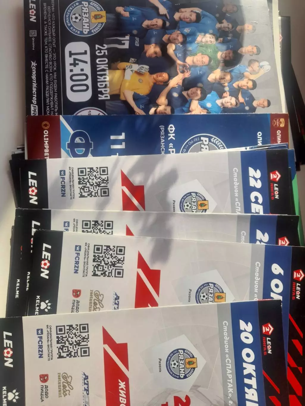 ФК Рязань программы дом 48 шт 2020 года 1