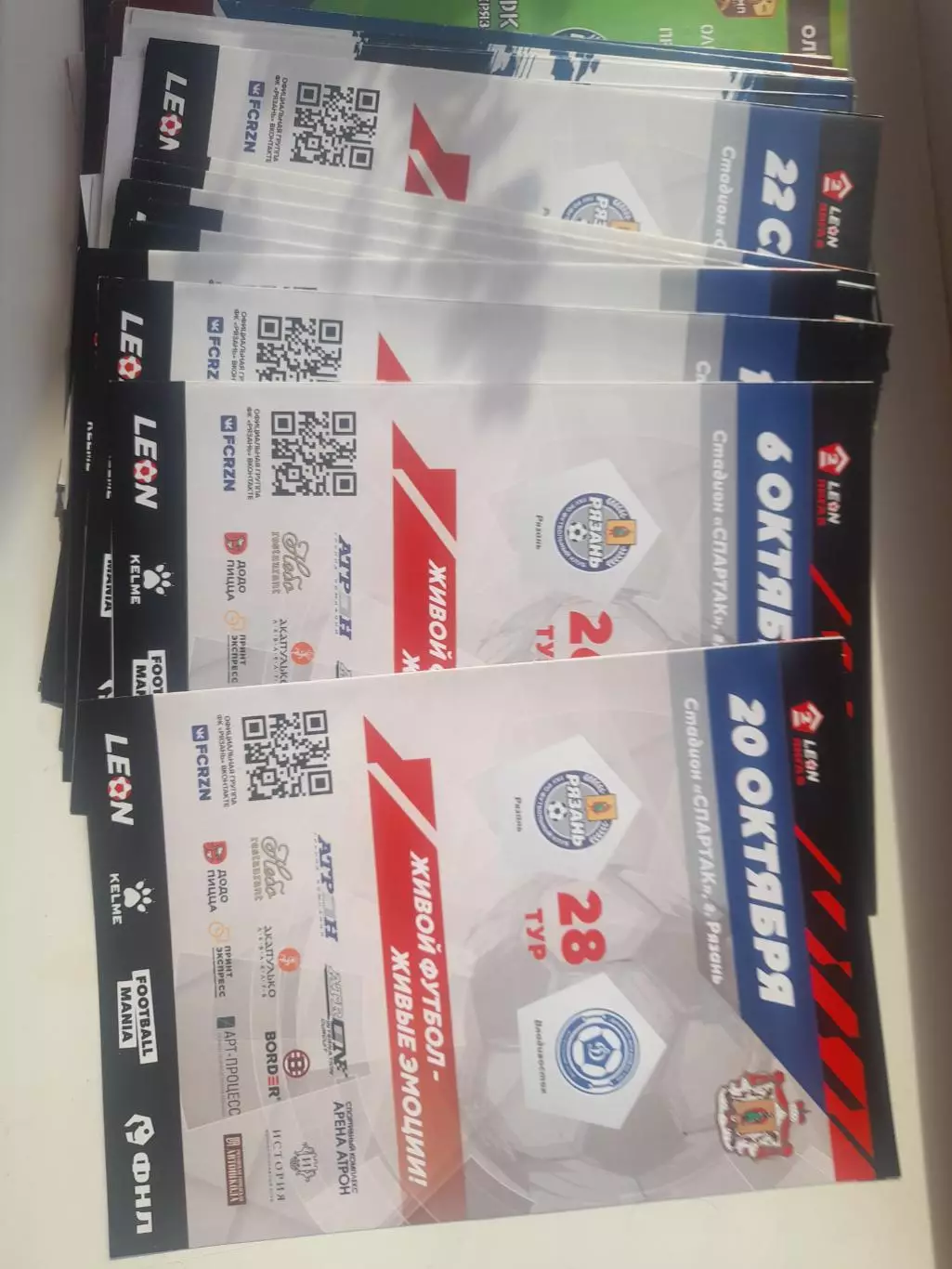 ФК Рязань программы дом 48 шт 2020 года 2