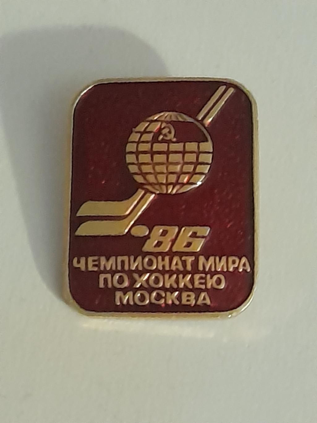 ЧМ 1986 Москва эмблема