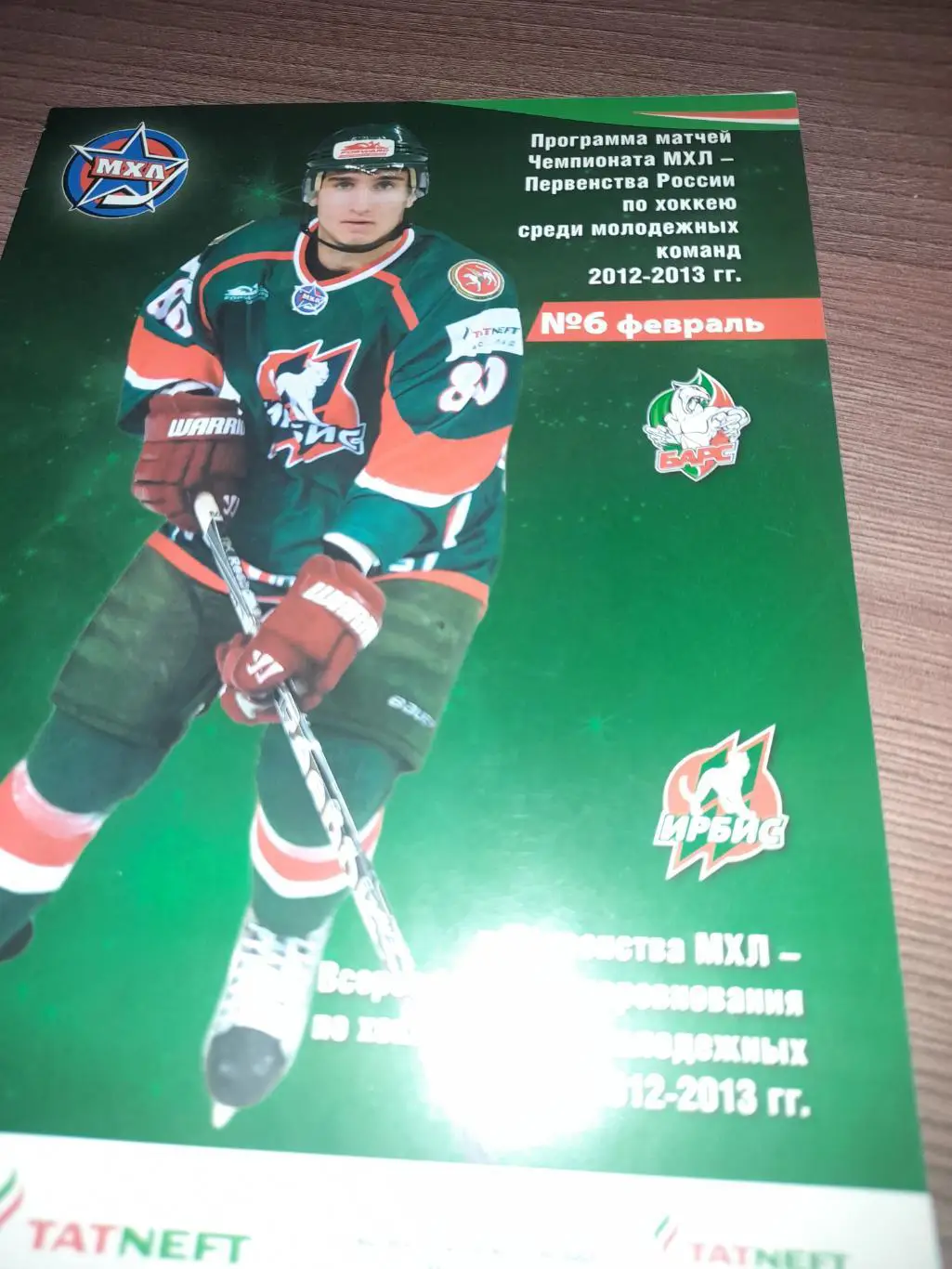 Казань - Тюмень/ Ханты / Рязань / Саров 2013