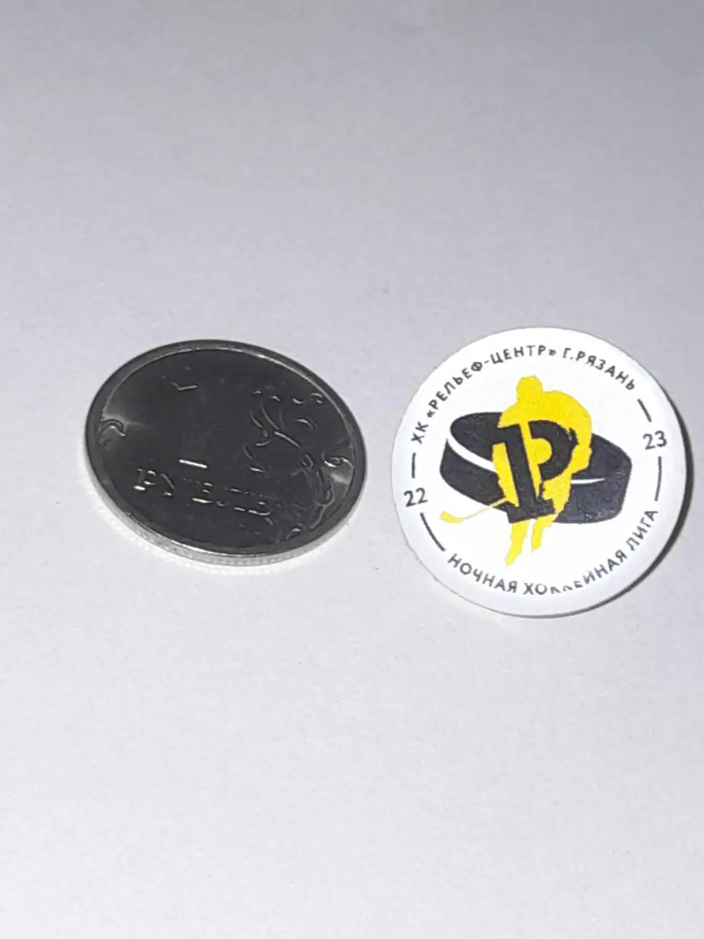 ХК Рельеф - Центр Рязань 2