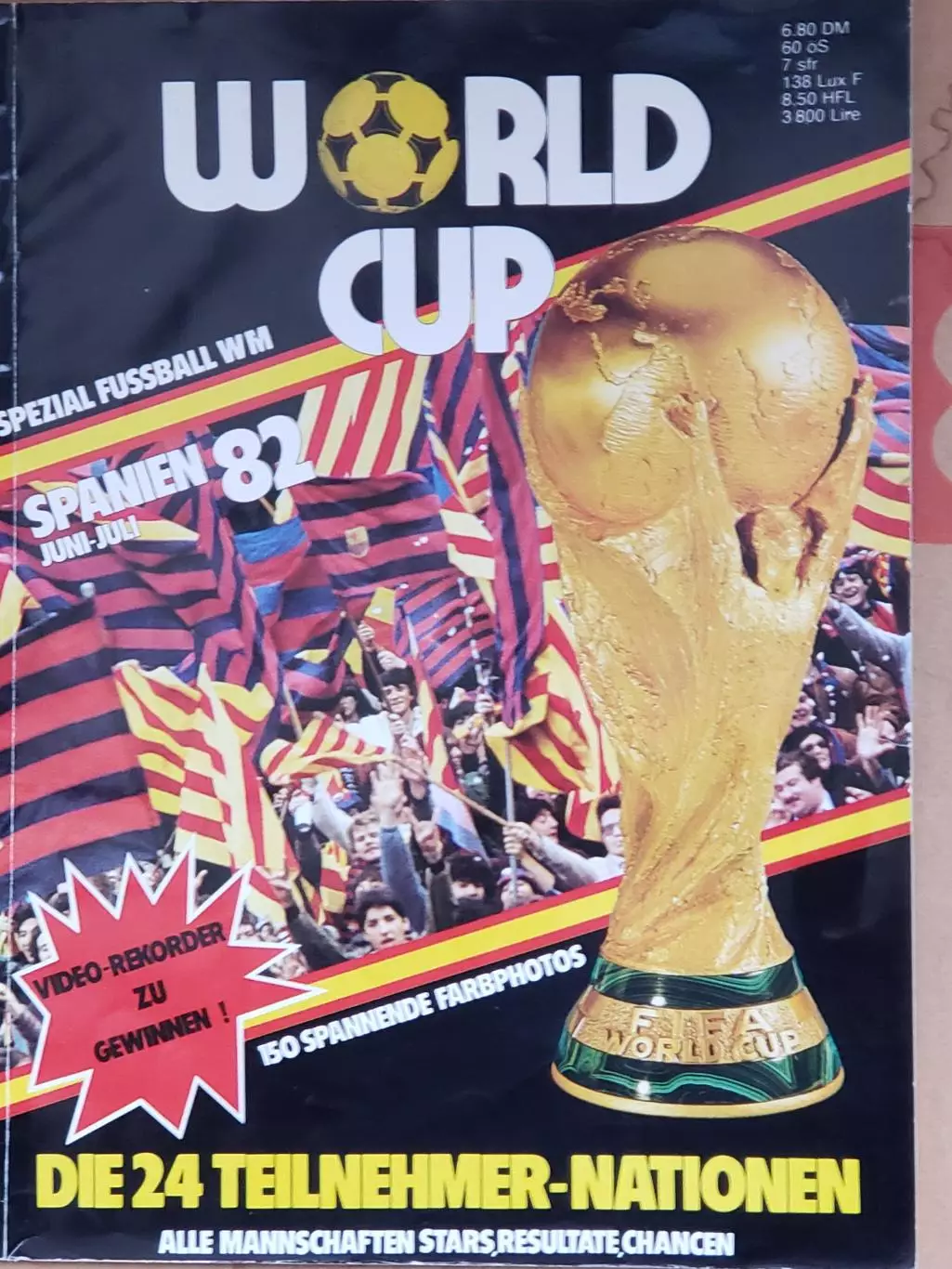 Программа WM 1982