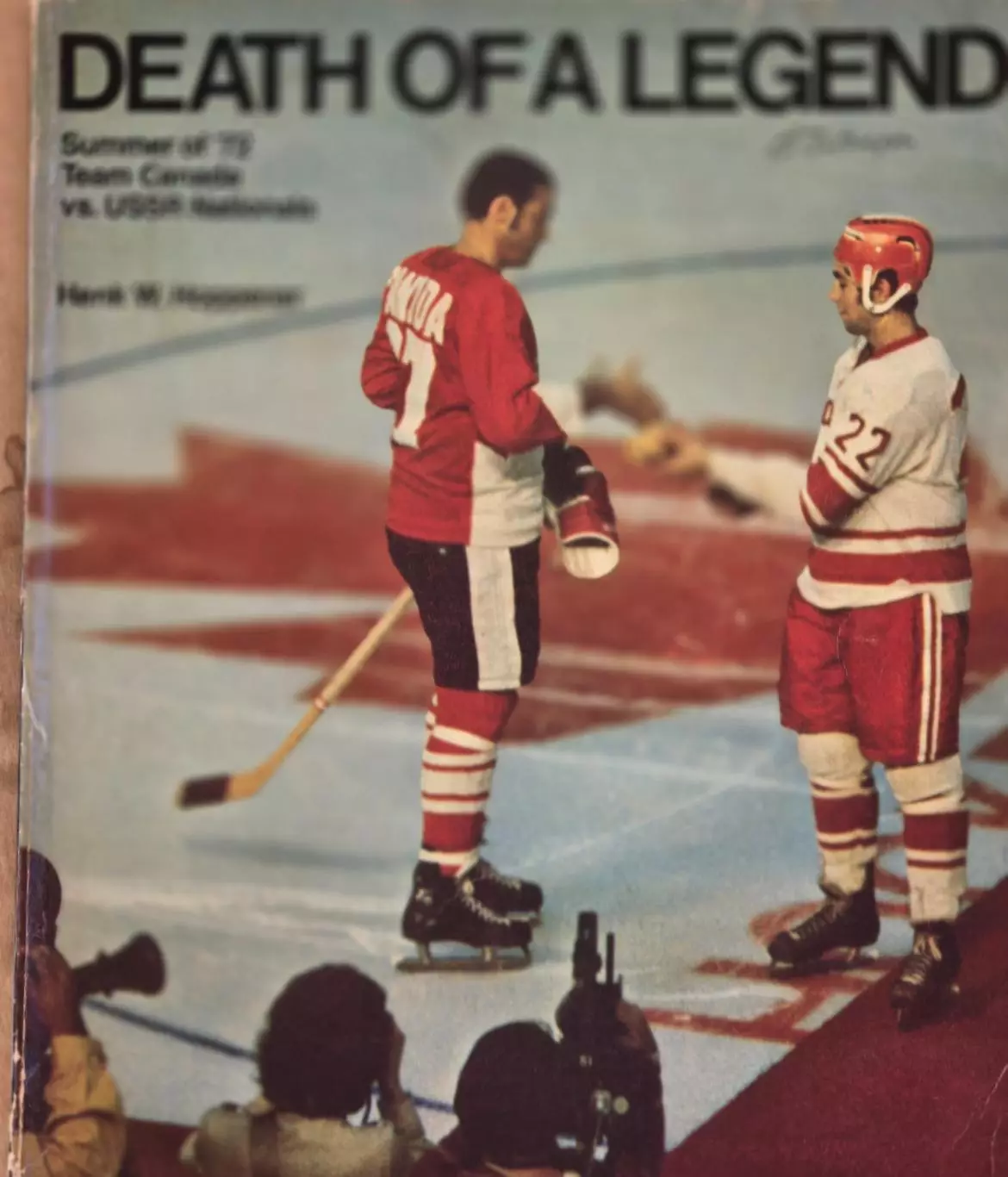 Хоккей. Книга- фотоальбом Смерть легенды.