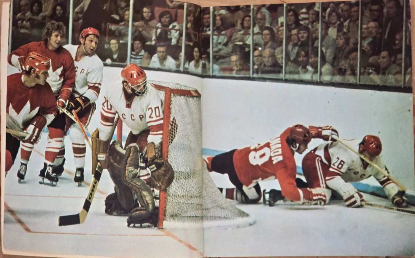 Хоккей. Книга- фотоальбом Смерть легенды. 1