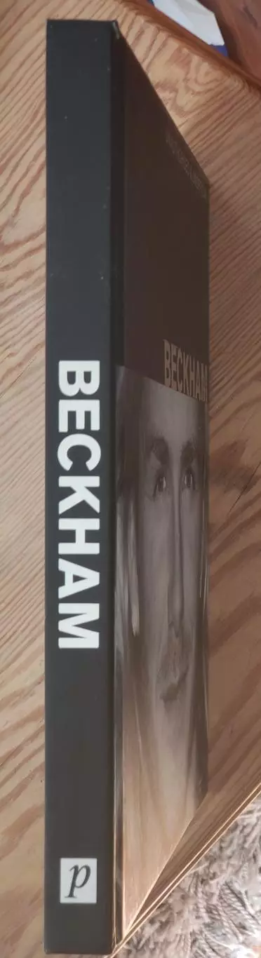 Футбол.фотоальбом- Бэкхем. 2