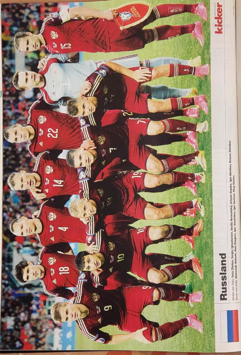 Футбольный журнал- KICKER EM 2016 1