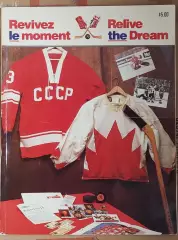 Хоккей. Программа- Канада - СССР 1972