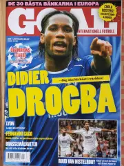 Футбольный журнал- Гол #1 2007