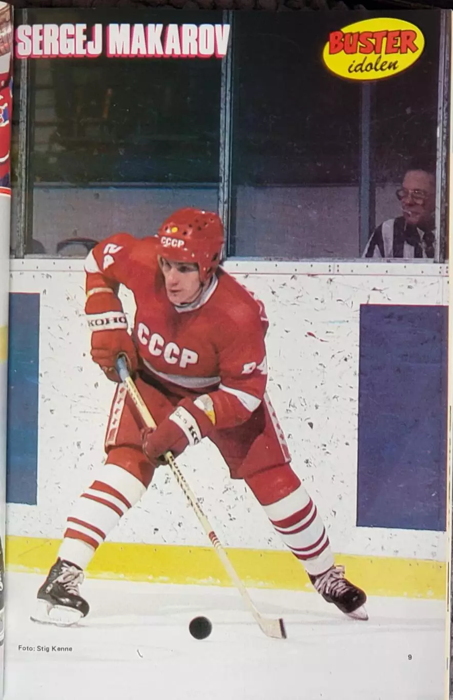 журнал BUSTER 1987 4