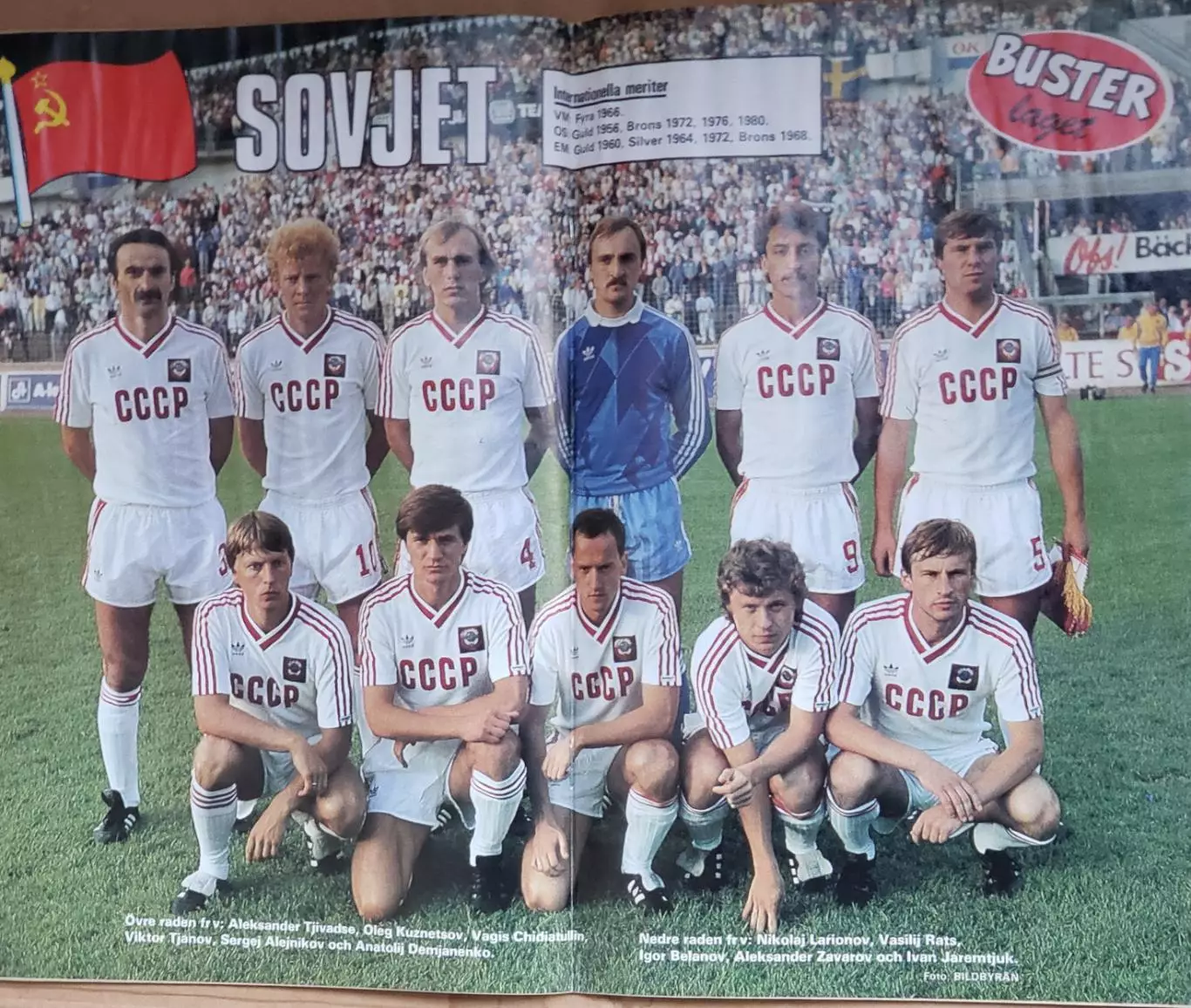 журнал BUSTER. 26 1986 1