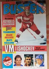 журнал BUSTER. 81986