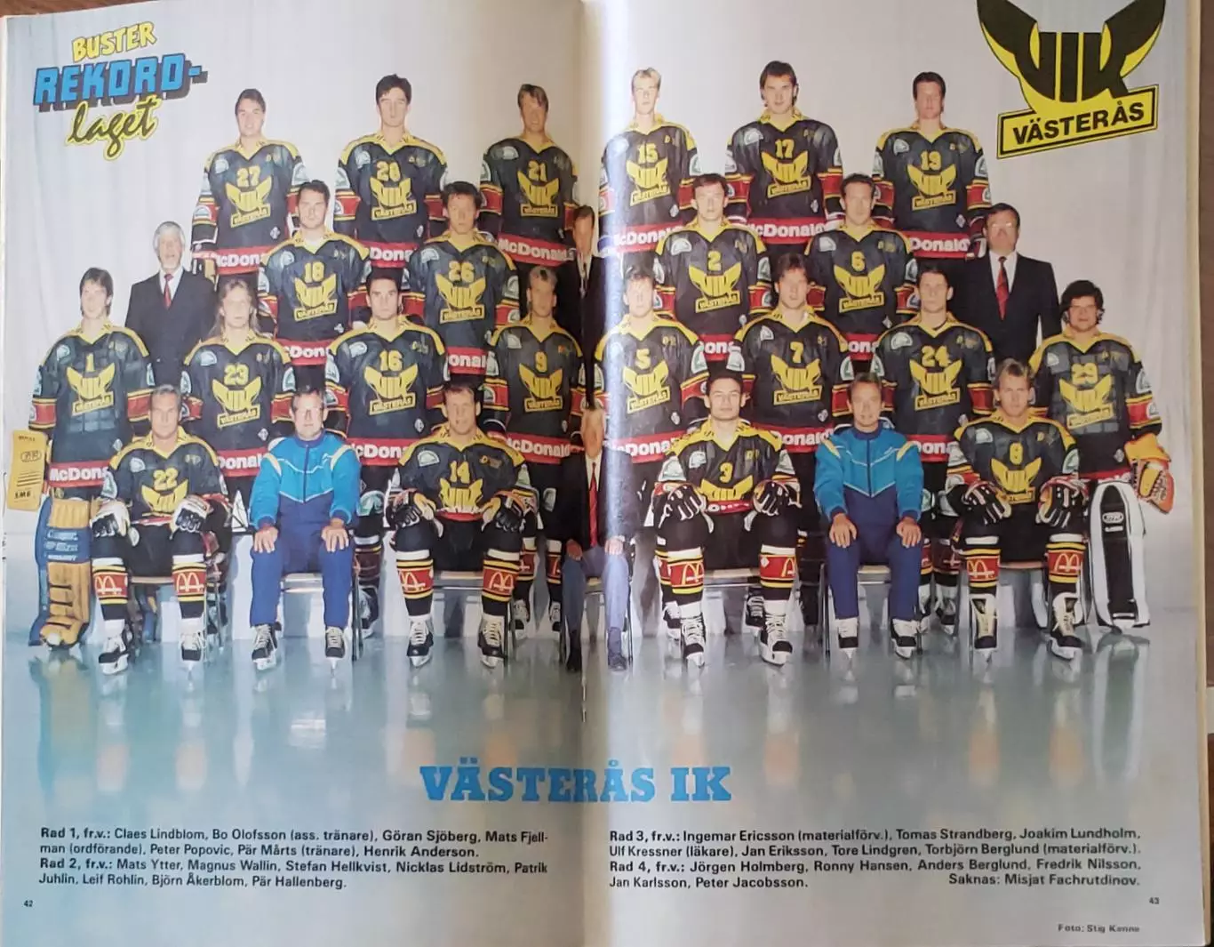 журнал BUSTER. 2 1990 6