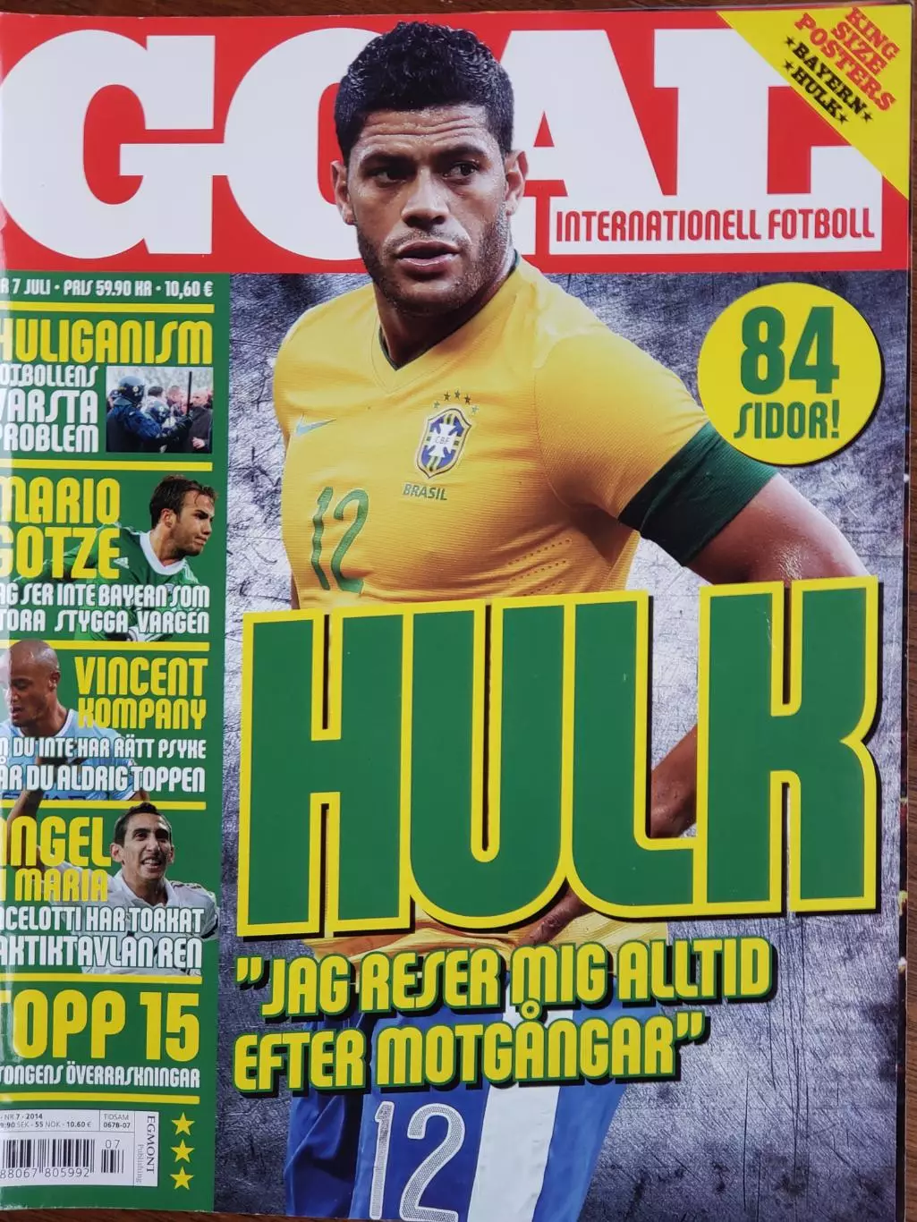 Футбольный журнал- Гол #7. 2014