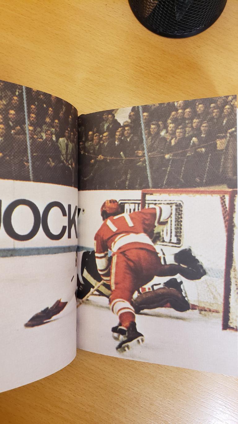 Хоккей. Книга- Дикое предположение.. это 8 игра из России. Канада СССР 1972 7