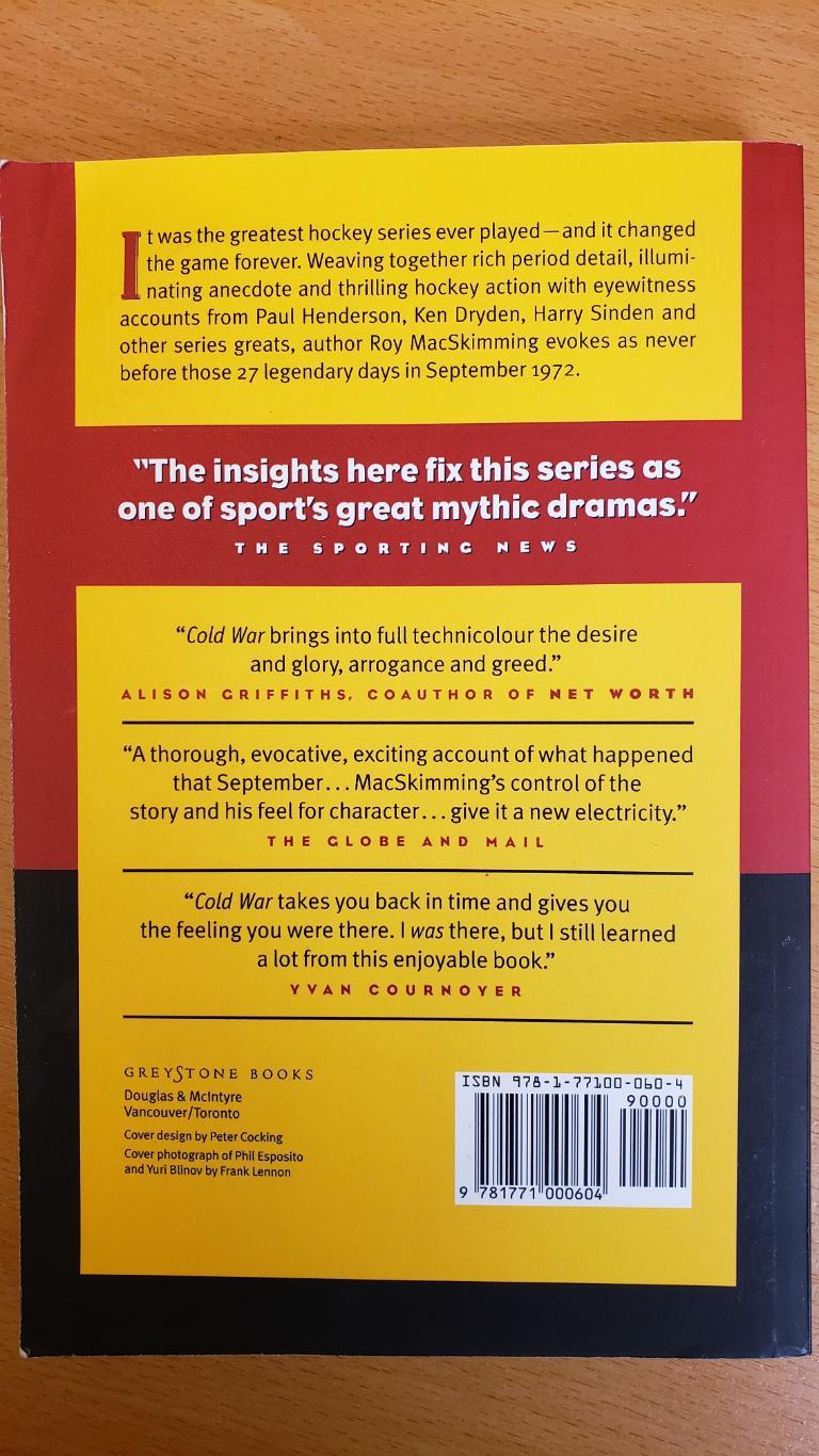 Хоккей. Книга- Холодная война. Канада СССР 1