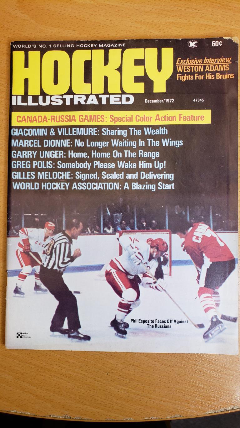Хоккей. Журнал Хоккей иллюстрации.Серии игр Канада СССР 1972
