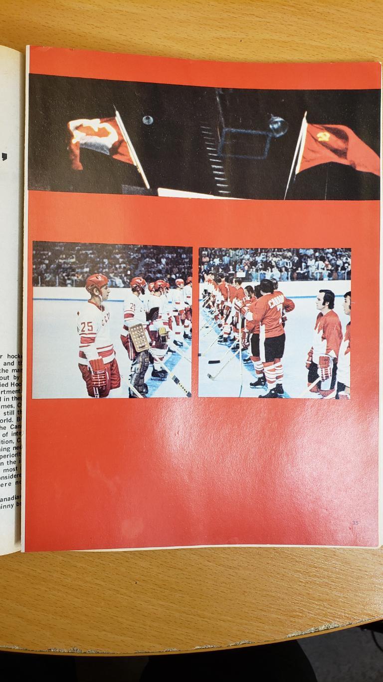 Хоккей. Журнал Хоккей иллюстрации.Серии игр Канада СССР 1972 2