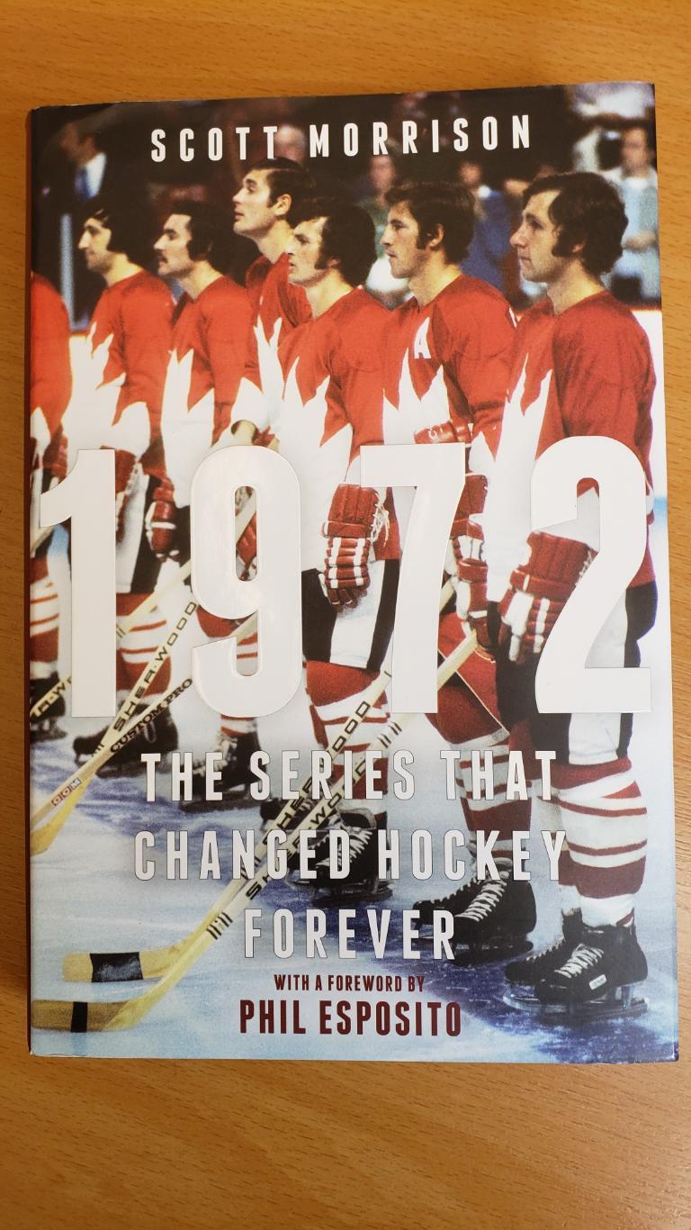 Хоккей. Книга-1972 Серия изменится хоккей навсегда.