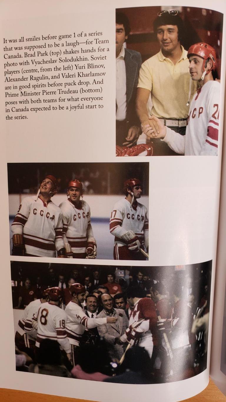 Хоккей. Книга-1972 Серия изменится хоккей навсегда. 6