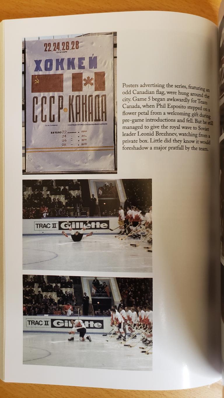Хоккей. Книга-1972 Серия изменится хоккей навсегда. 4