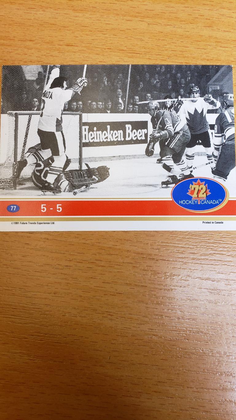 Хоккей. Набор двусторонних карты о серии игр Канада СССР 1972 г. 7