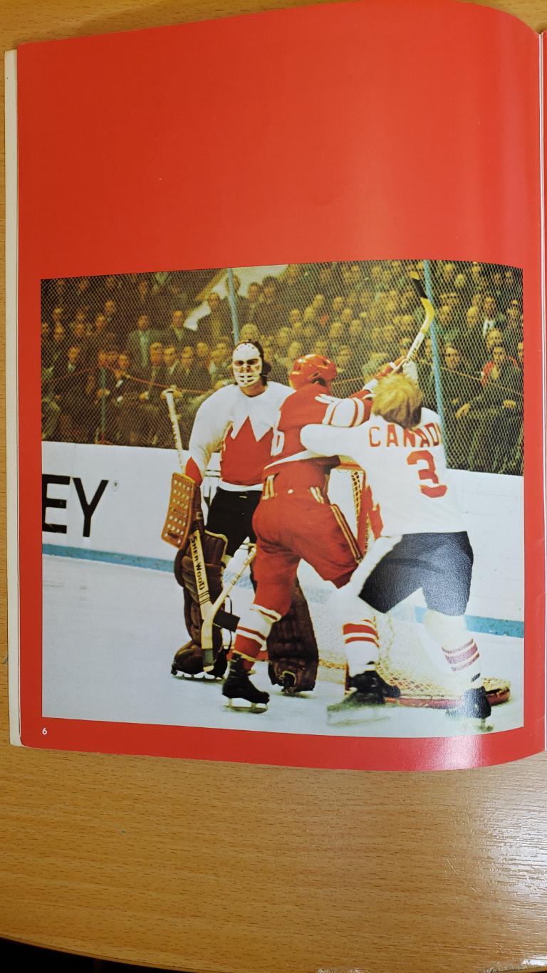 Хоккей. Книга Кена Драйдена- Давайте в хоккей играть лучше. 2