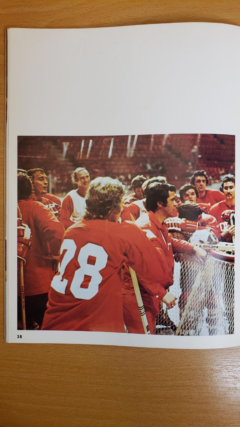 Хоккей. Книга Кена Драйдена- Давайте в хоккей играть лучше. 5