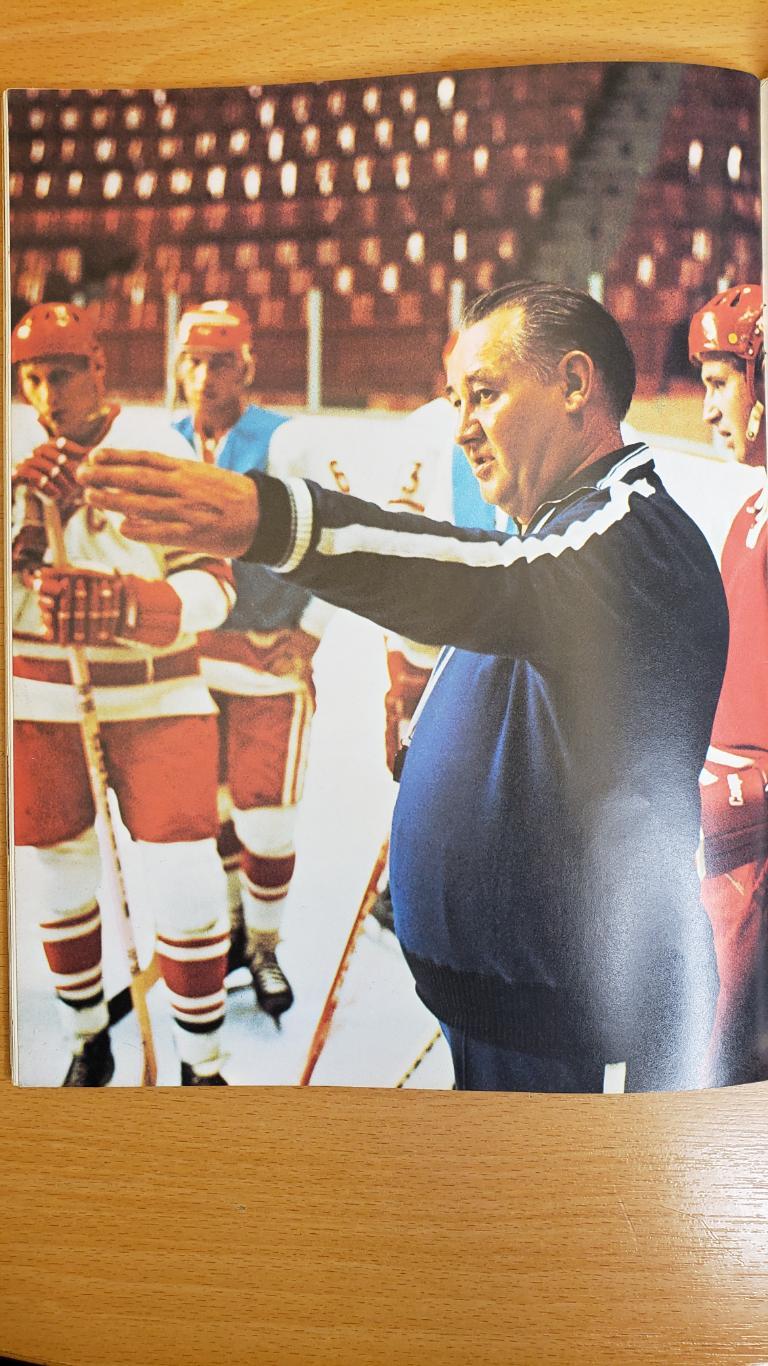 Хоккей. Книга Кена Драйдена- Давайте в хоккей играть лучше. 6