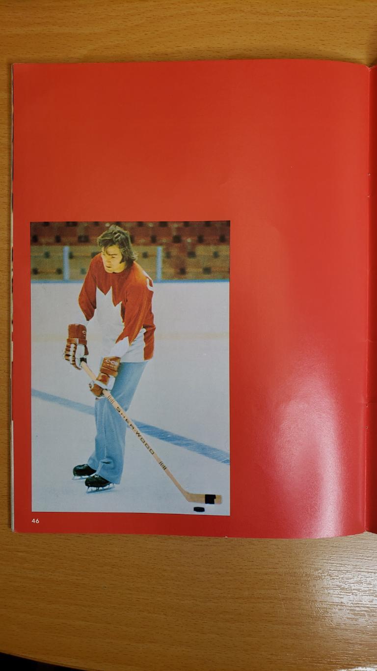 Хоккей. Книга Кена Драйдена- Давайте в хоккей играть лучше. 7