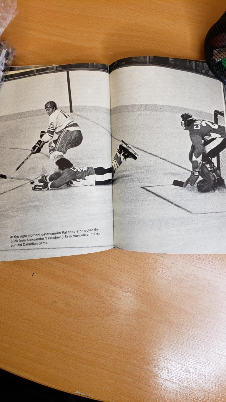 Хоккей. Книга Кена Драйдена- 6