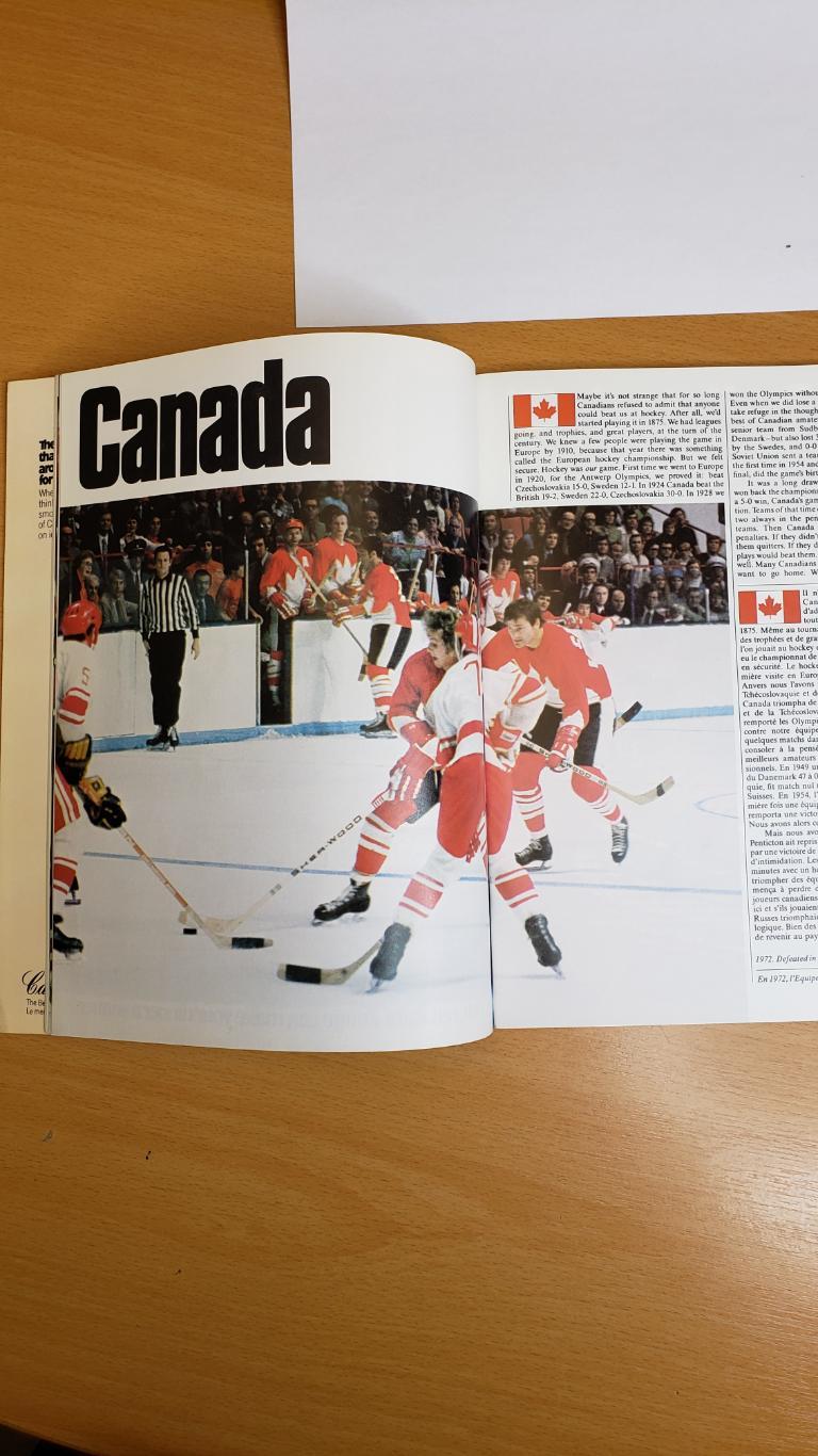 Хоккей. Программа- Кубок Канады 76 4