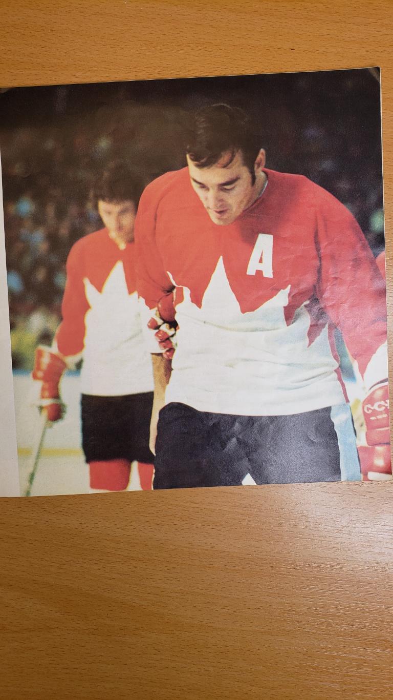 Хоккей. Программа- Канады - СССР 1974 3