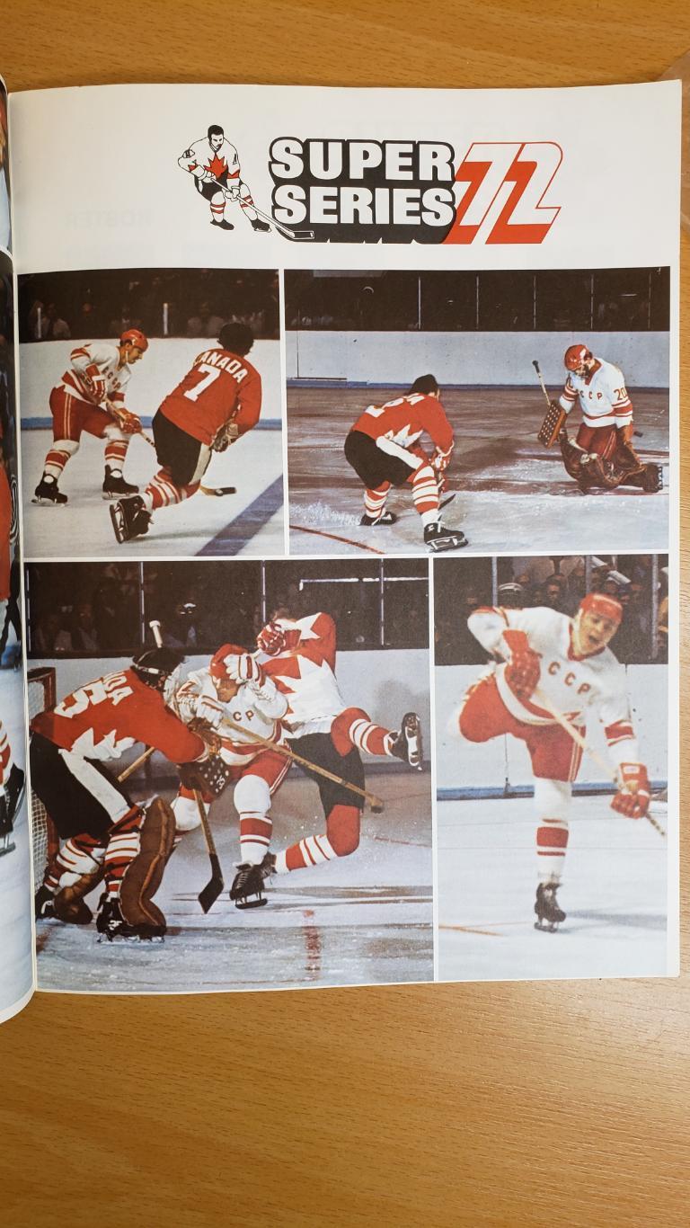 Хоккей. Программа-ТВ Канады - СССР 1972 3