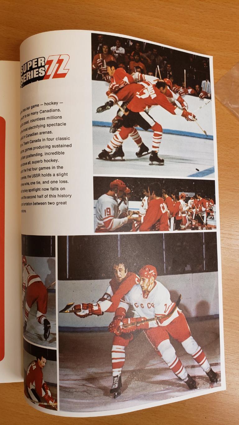 Хоккей. Программа-ТВ Канады - СССР 1972 5