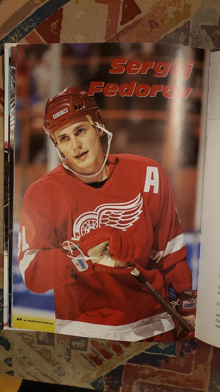 Книга Hockey NHL. 6