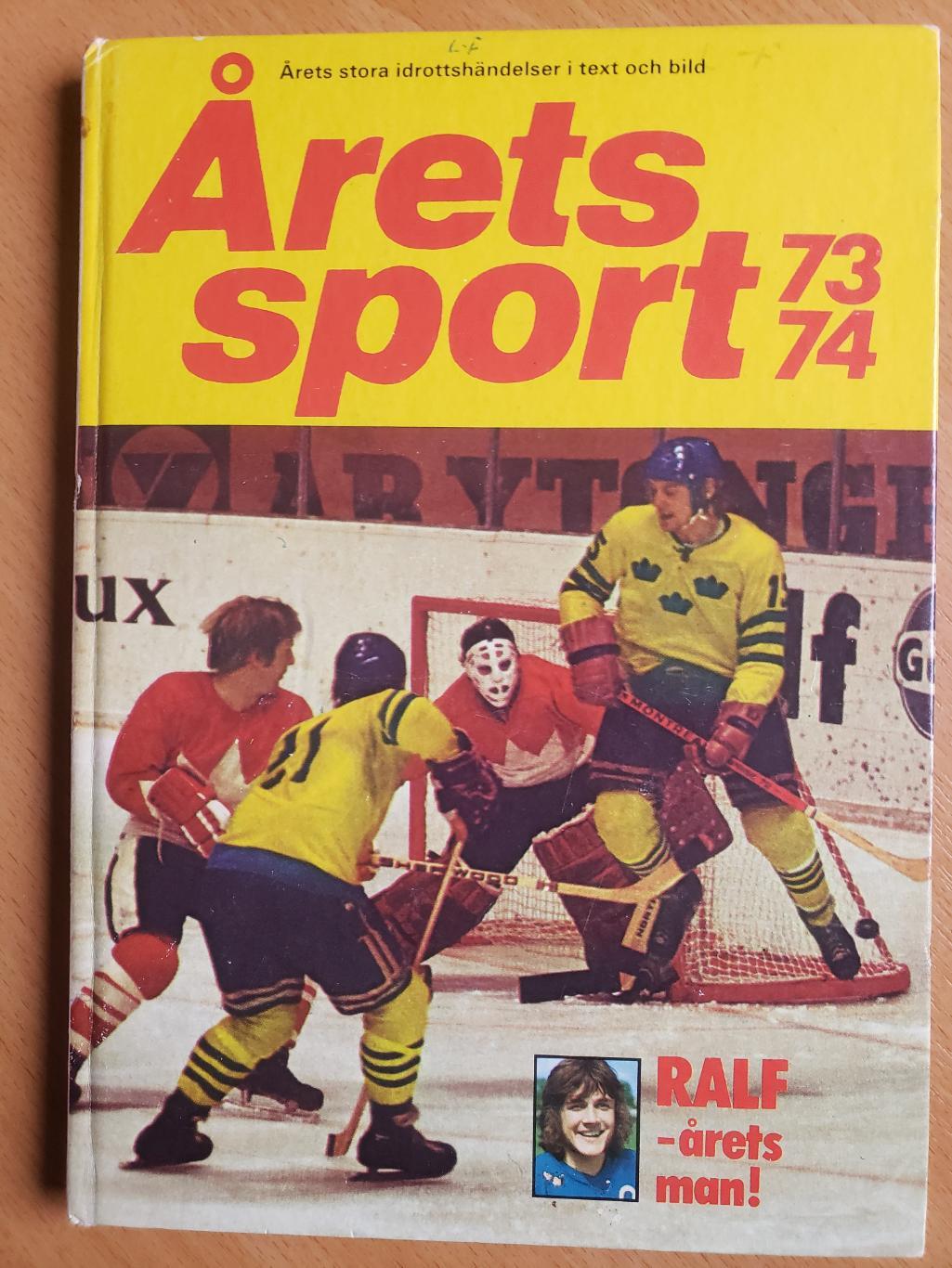 Хоккей. Книга Спорт года 73/74