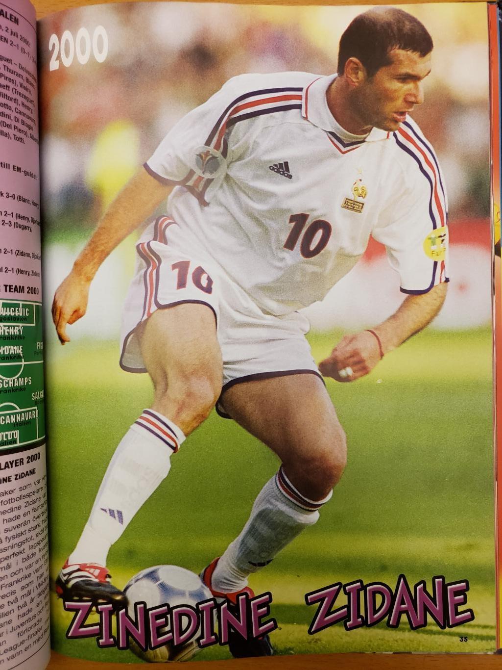 Футбол. - книга- фотоальбом Евро2008 г. 5