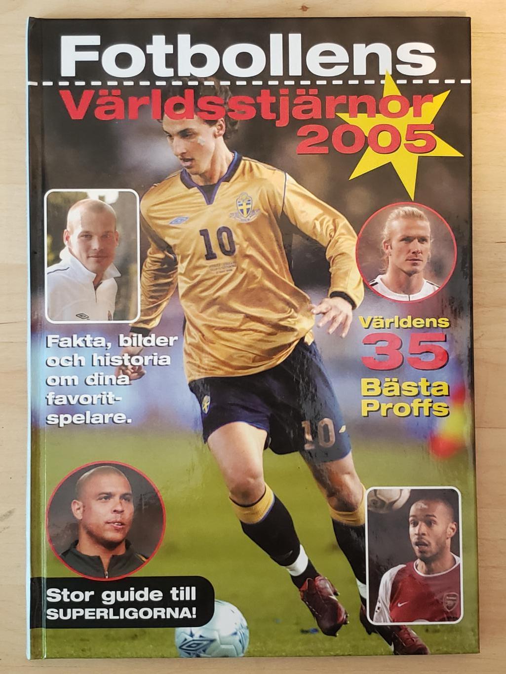 Книга - Футбольные звезды мира 2005