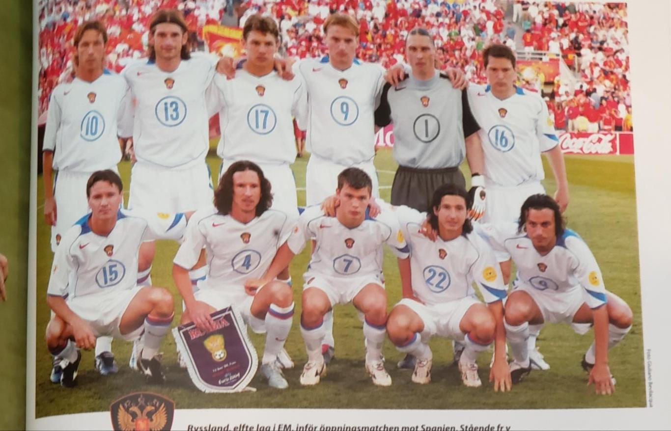Футбол. - 1 книга- фотоальбом Евро 2004 5