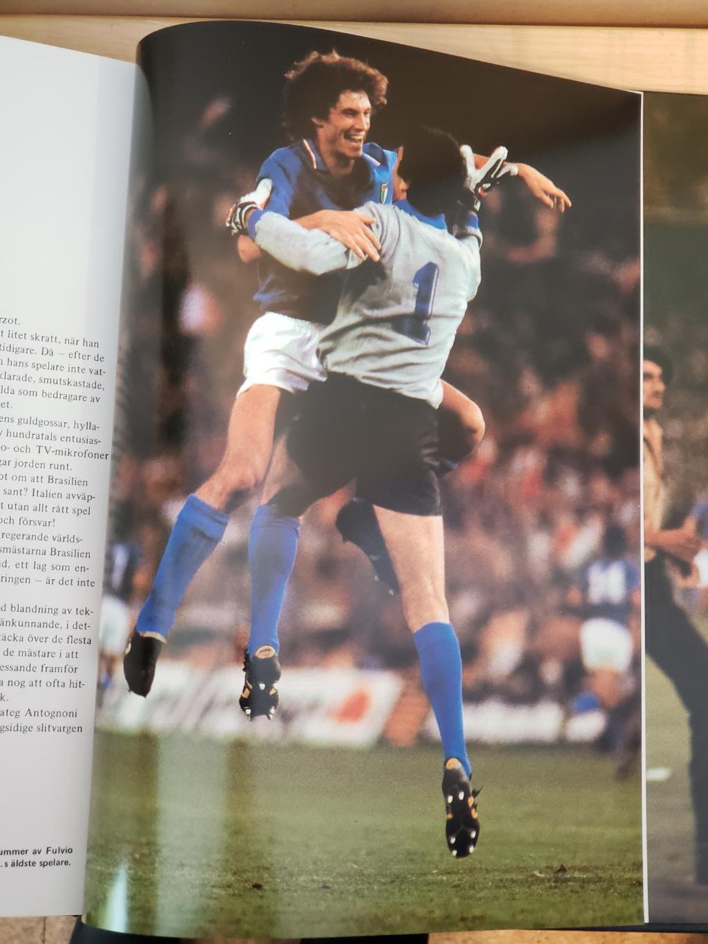 Футбол. - книга - фотоальбом ЧМ- 82 Испания 6
