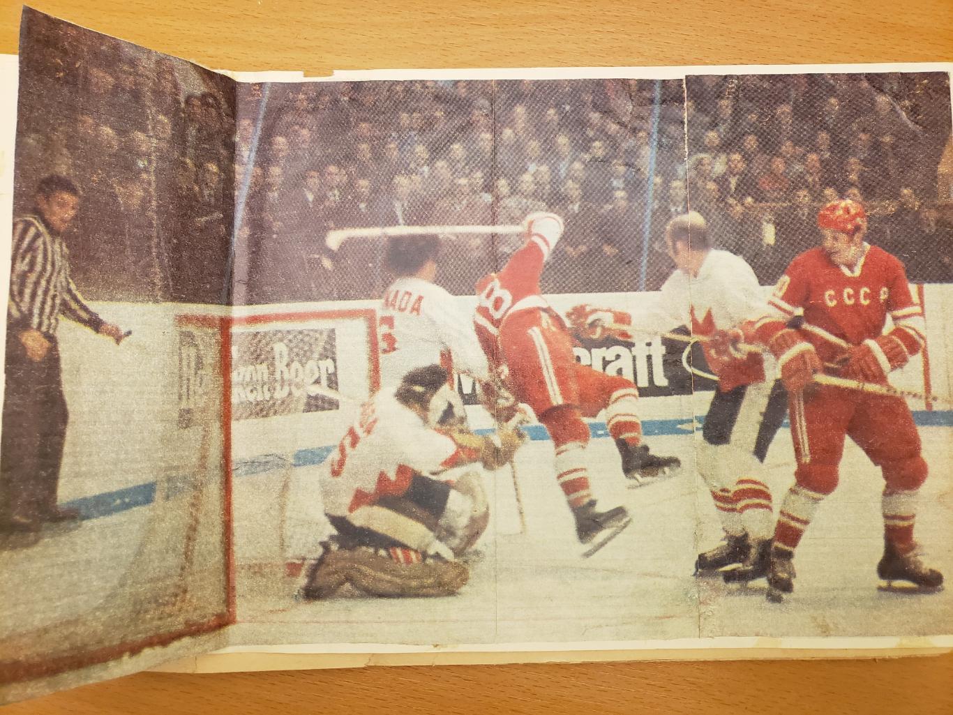 Хоккей. Фотографии игр Канада СССР 72