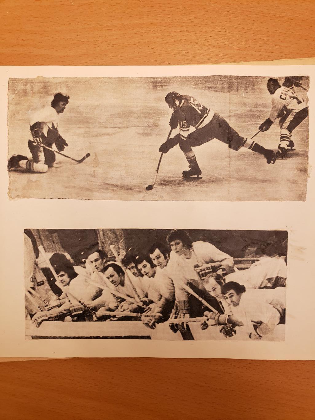Хоккей. Фотографии игр Канада СССР 72 7