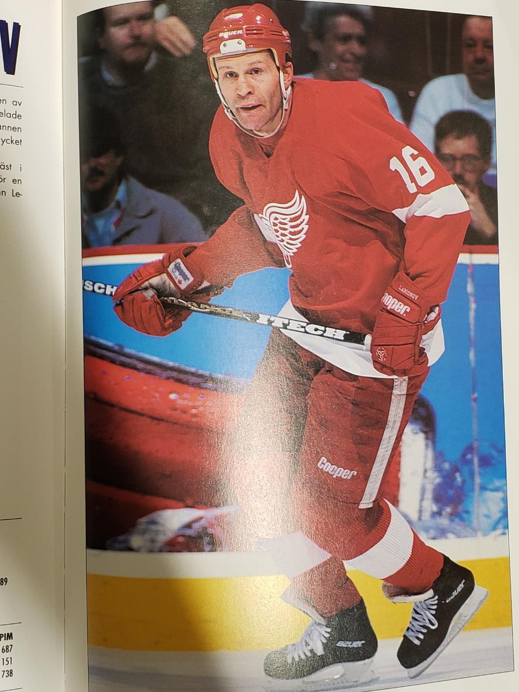 1997- 1998. Ежегодник НХЛ. 7