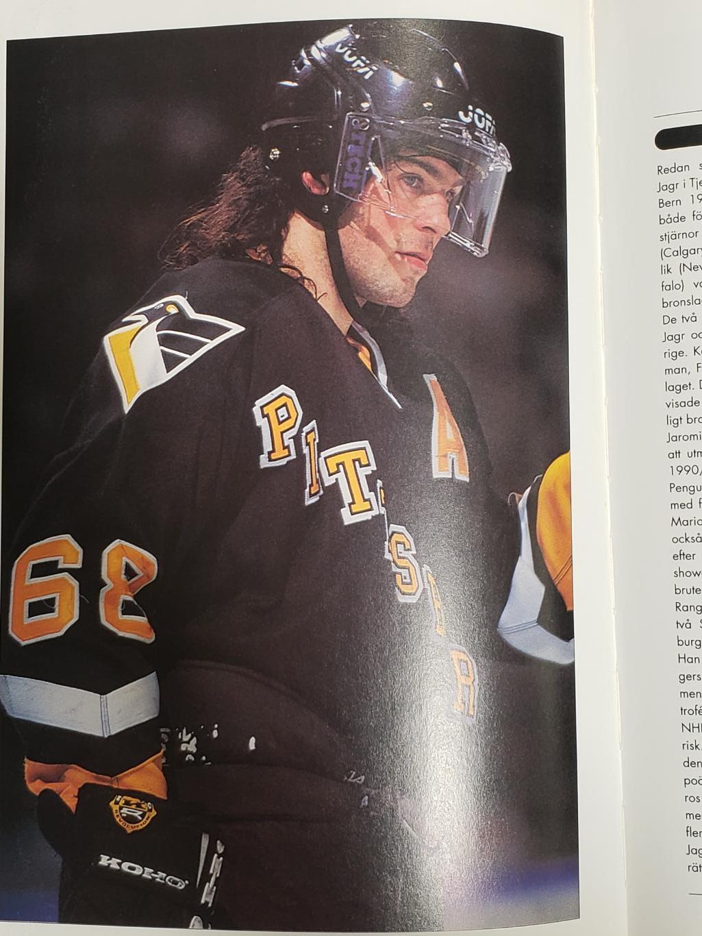 1997- 1998. Ежегодник НХЛ. 1